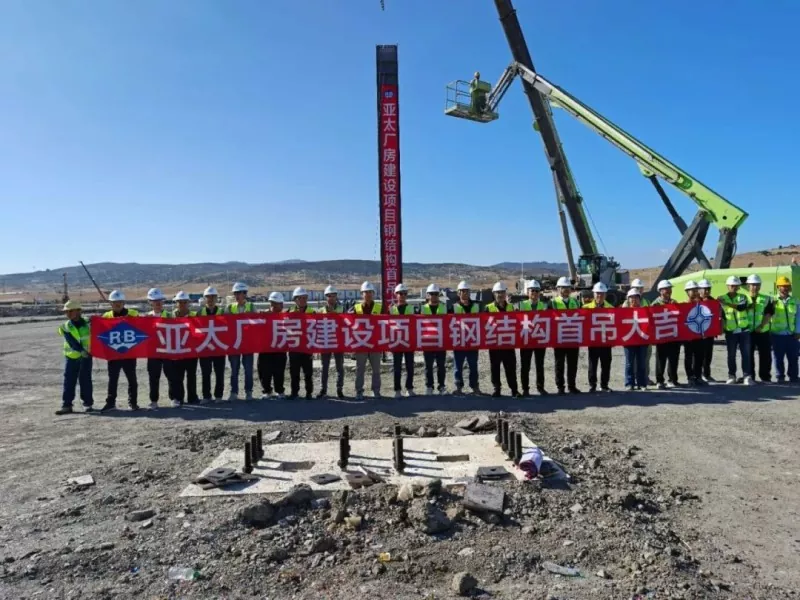 ยกแรกสำเร็จ! โครงการโมร็อกโกเอเชียแปซิฟิกดำเนินการโดย Eihe Steel